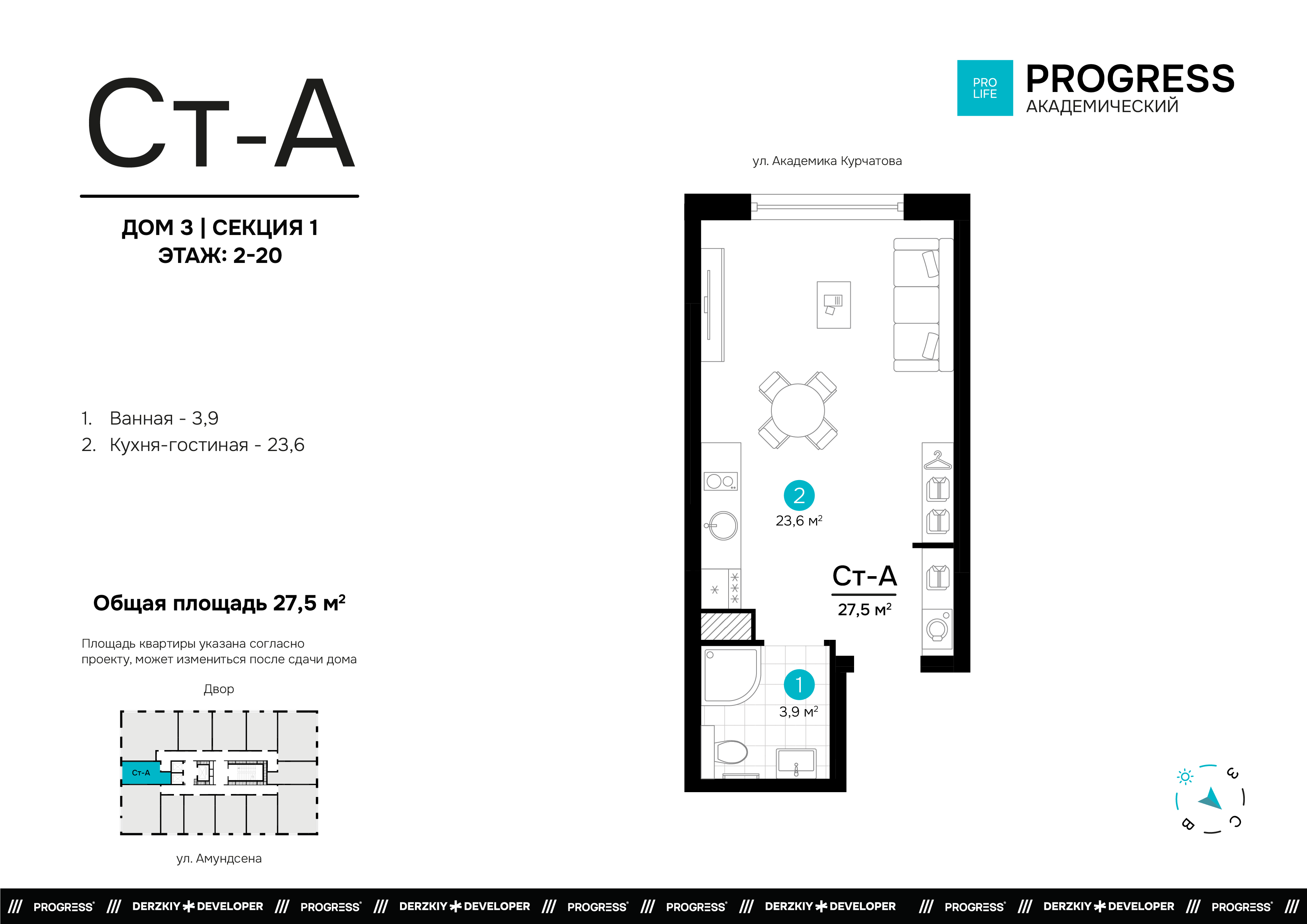 Квартира 183