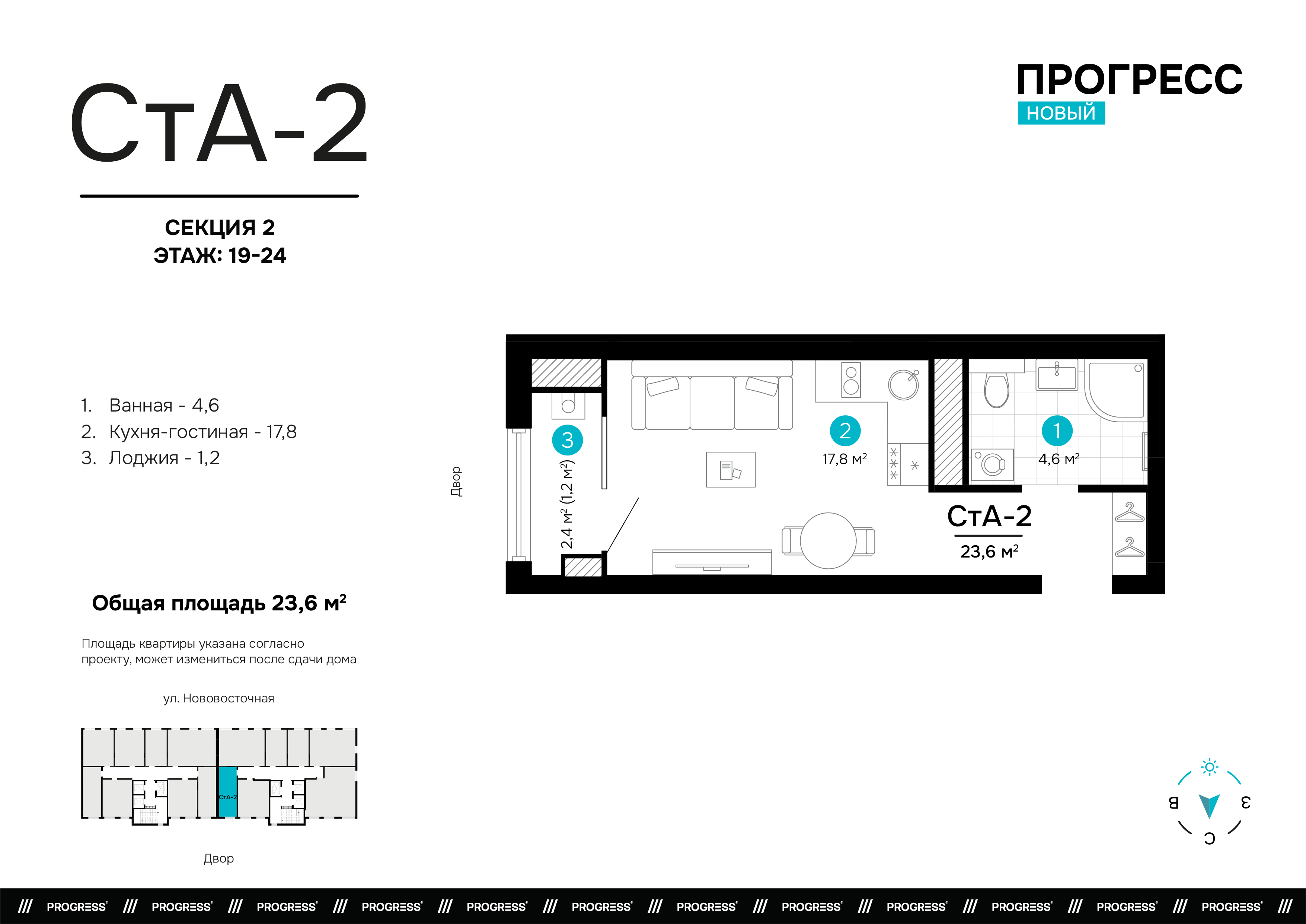 Квартира 312