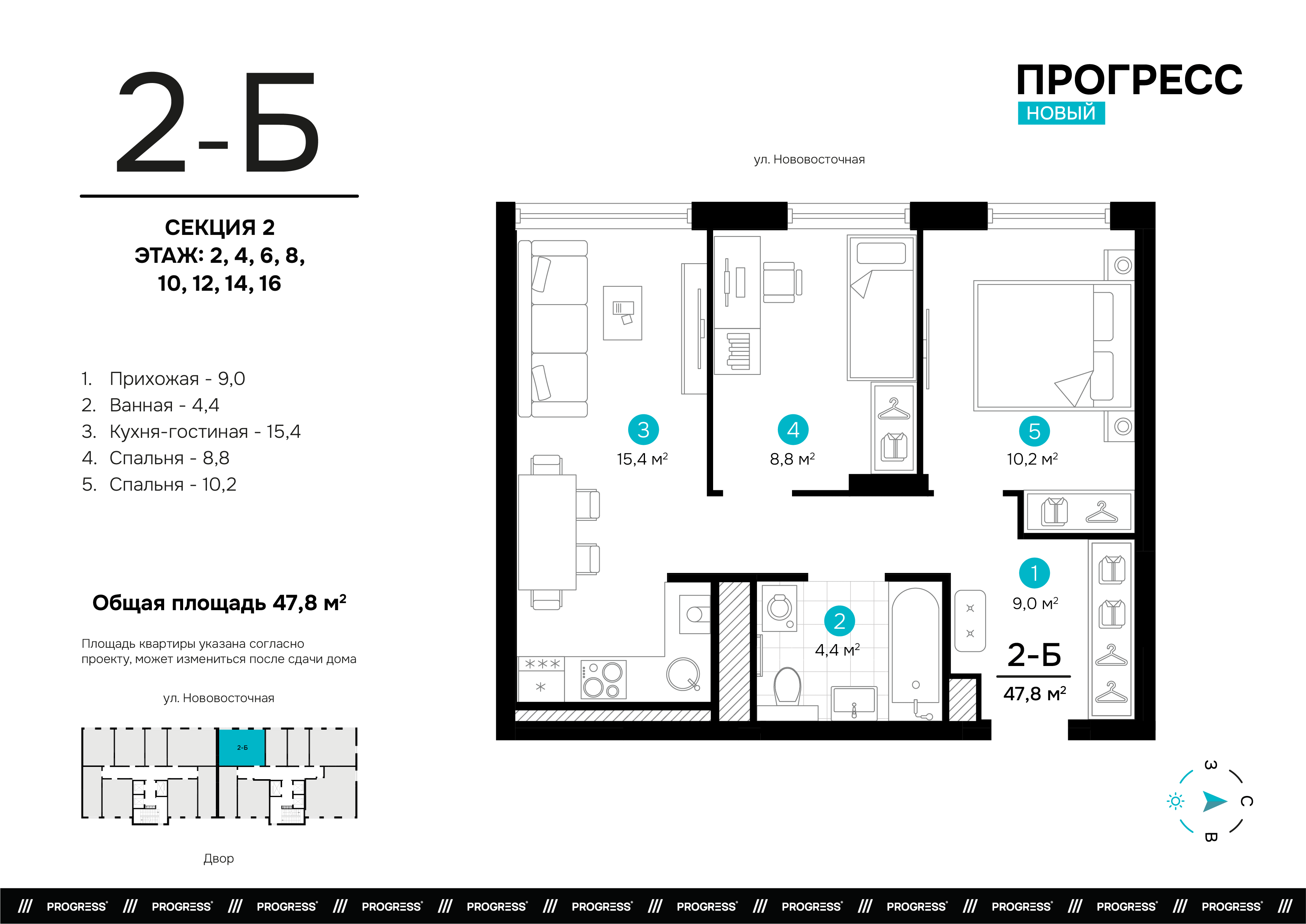 Квартира 271