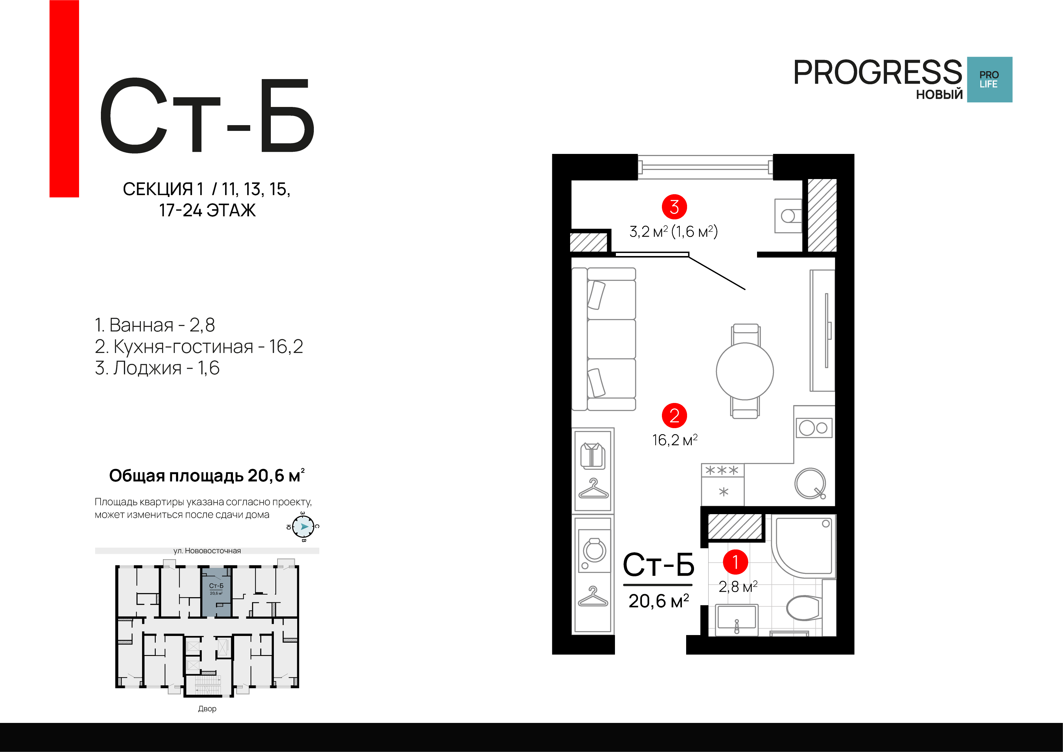 Квартира 133