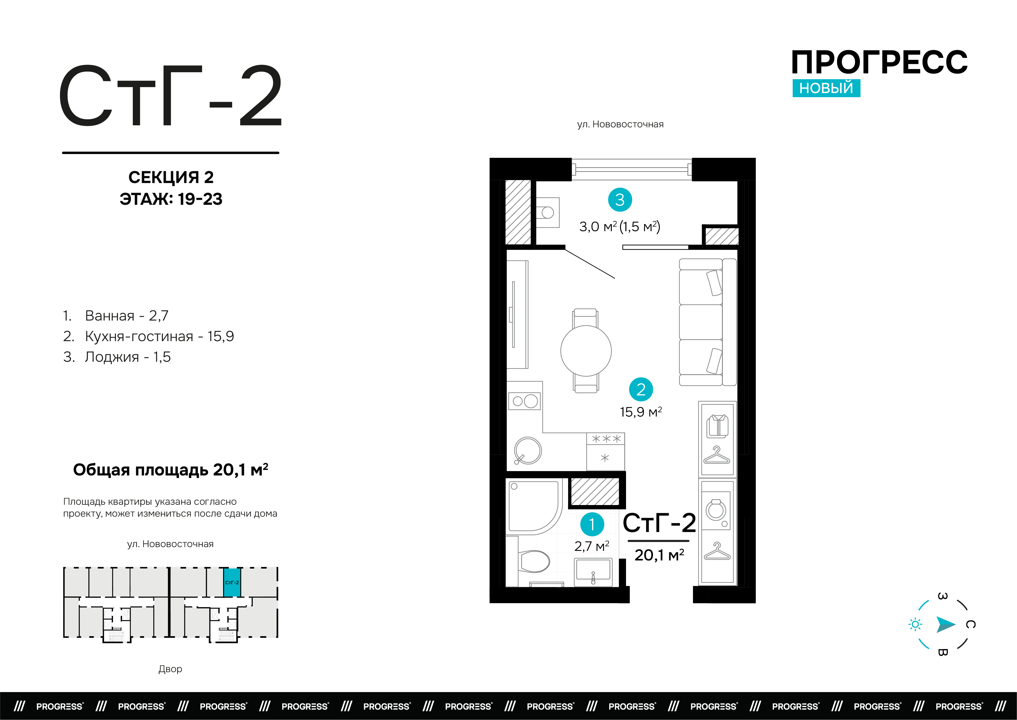 Квартира 322