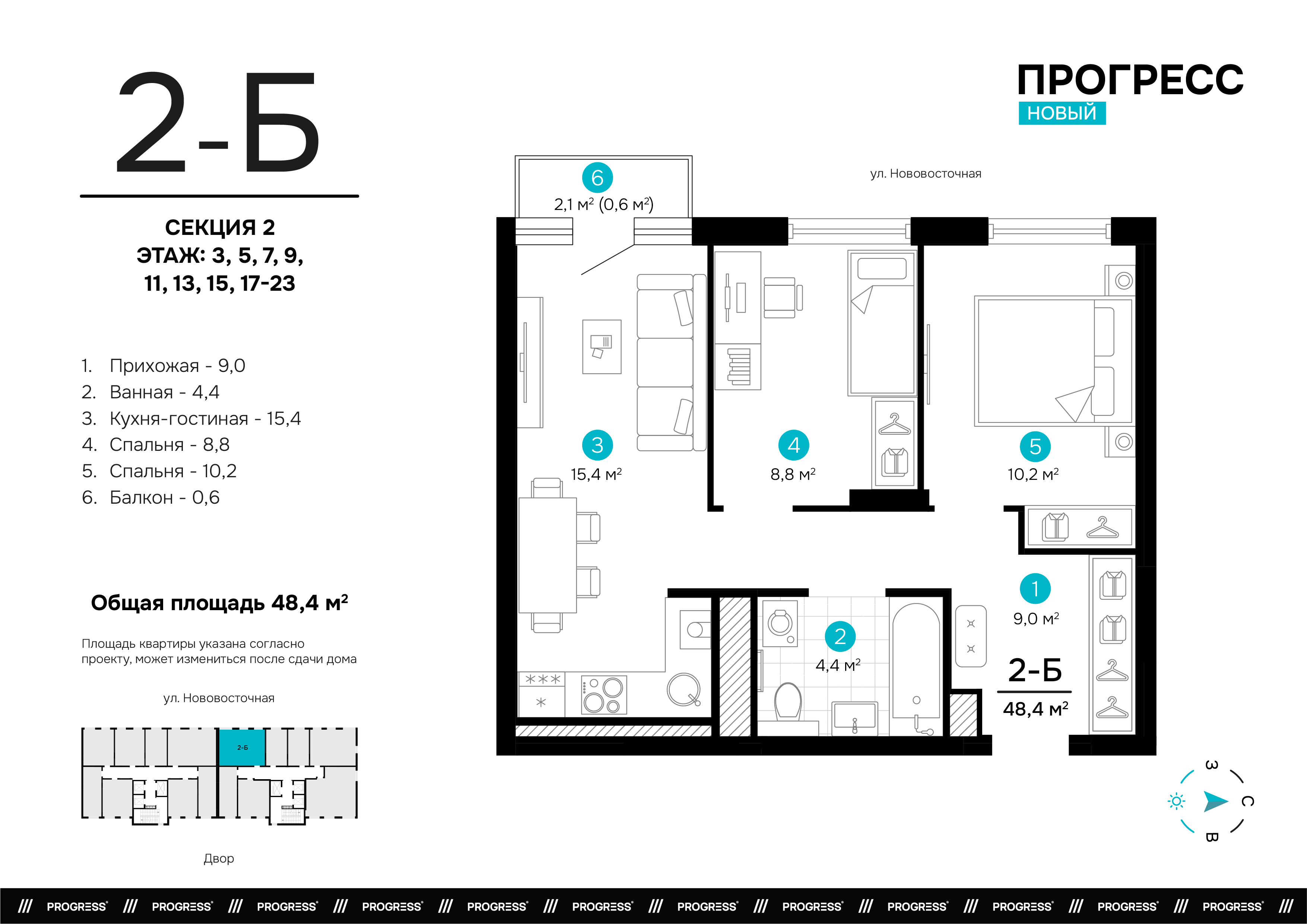 Квартира 222