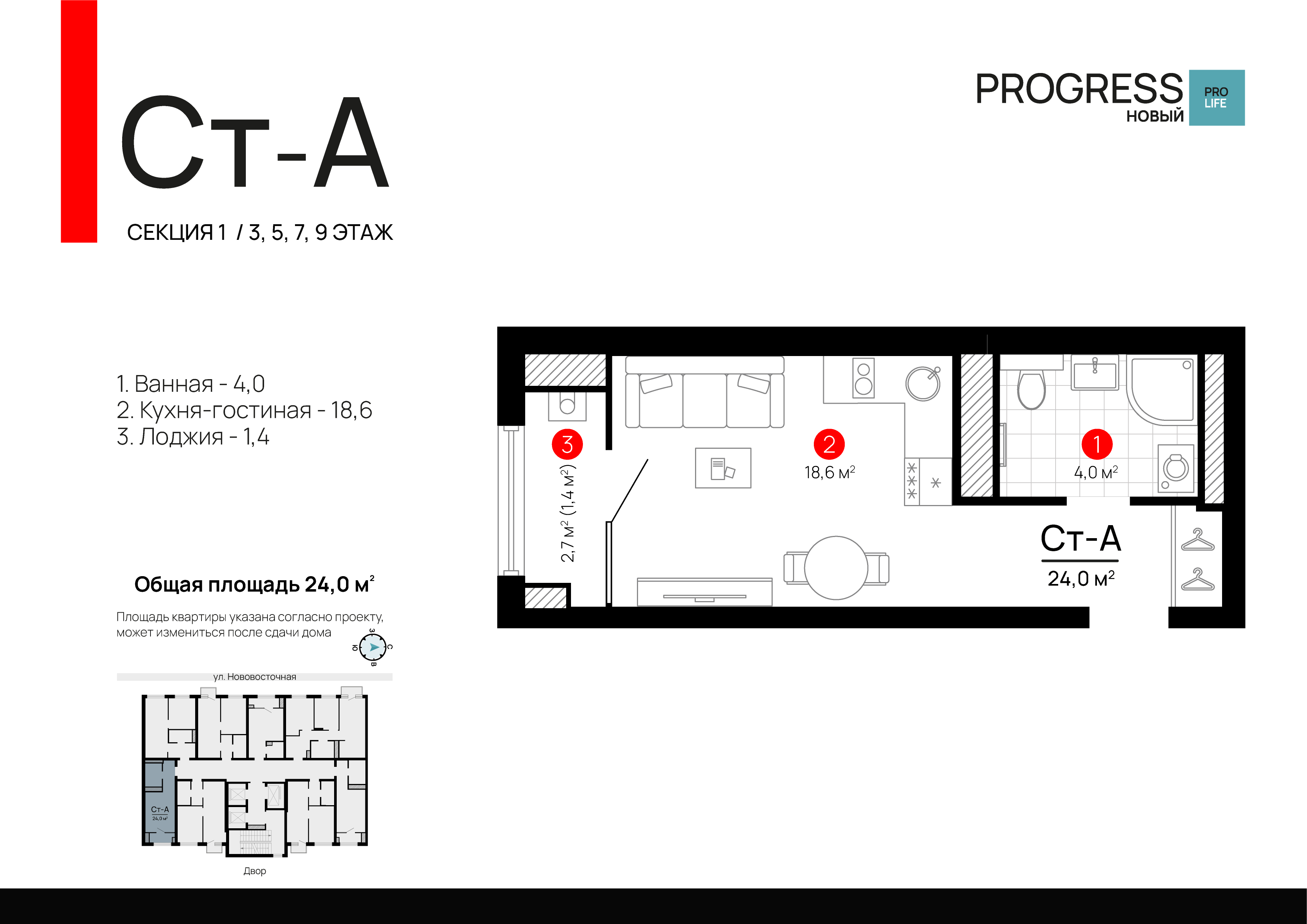 Квартира 58