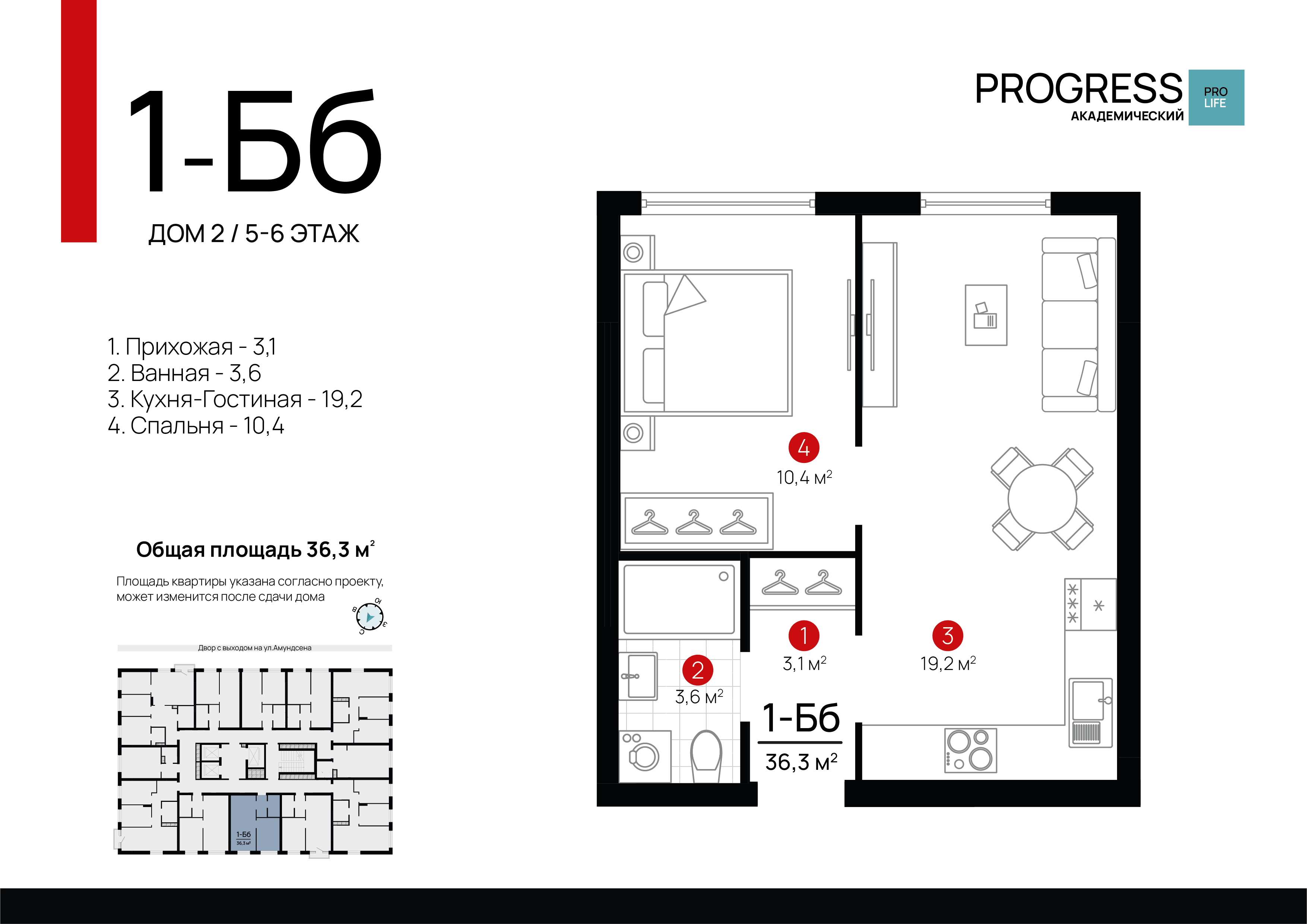 Квартира 51