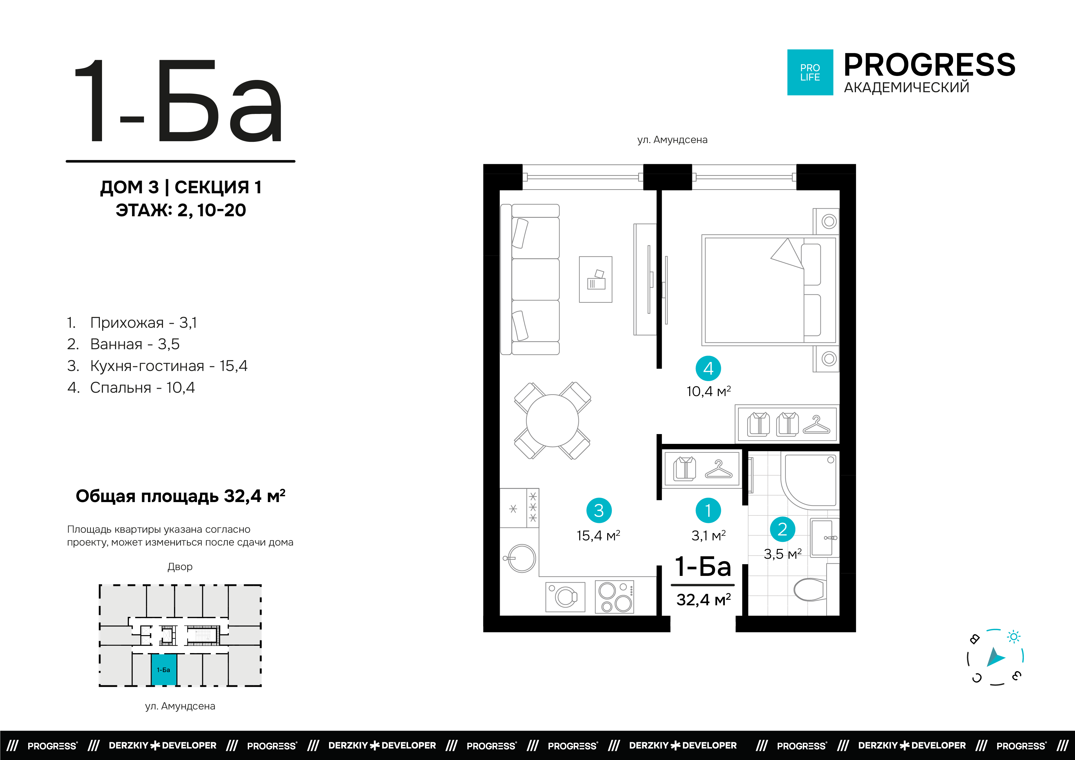 Квартира 115