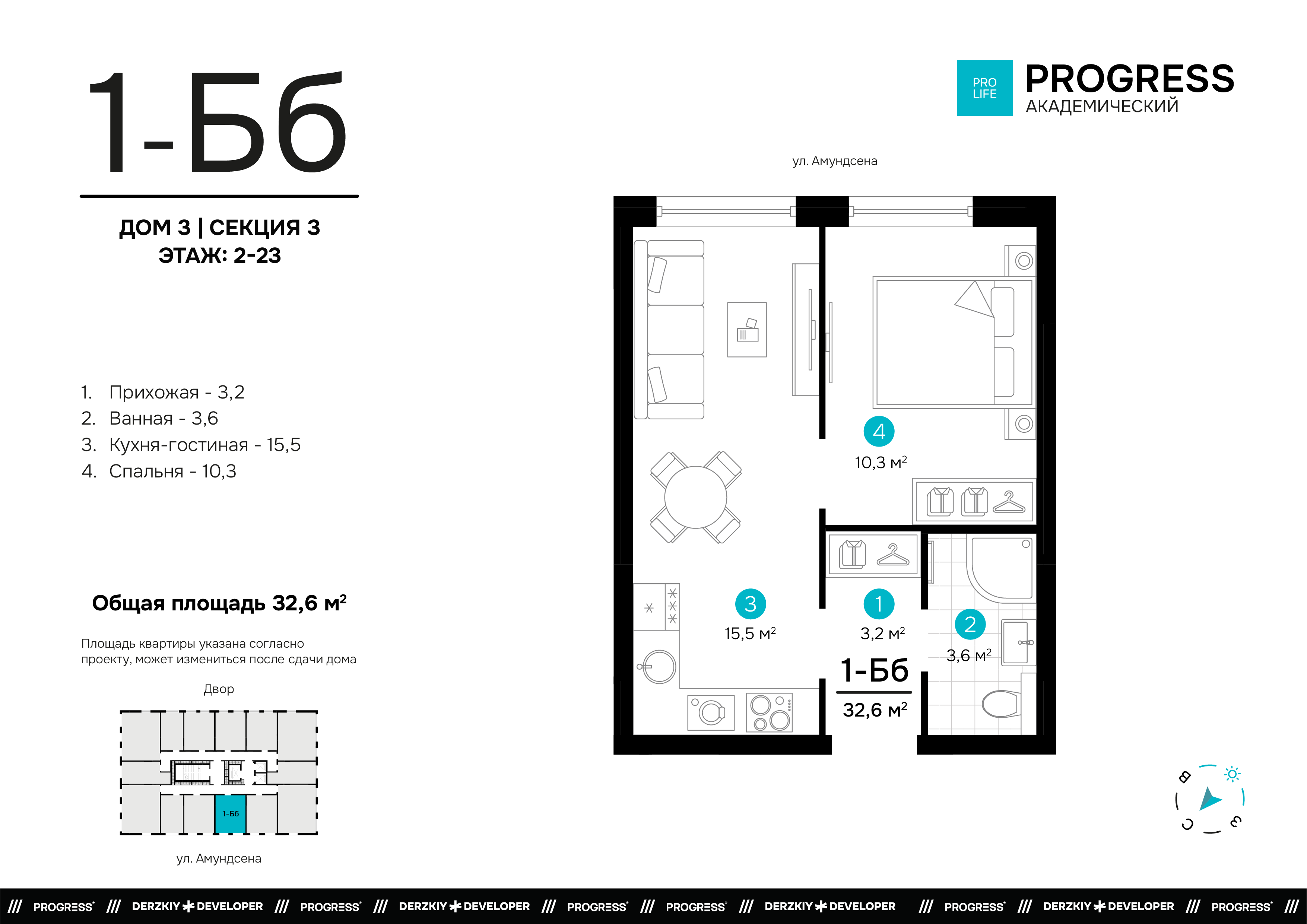 Квартира 629