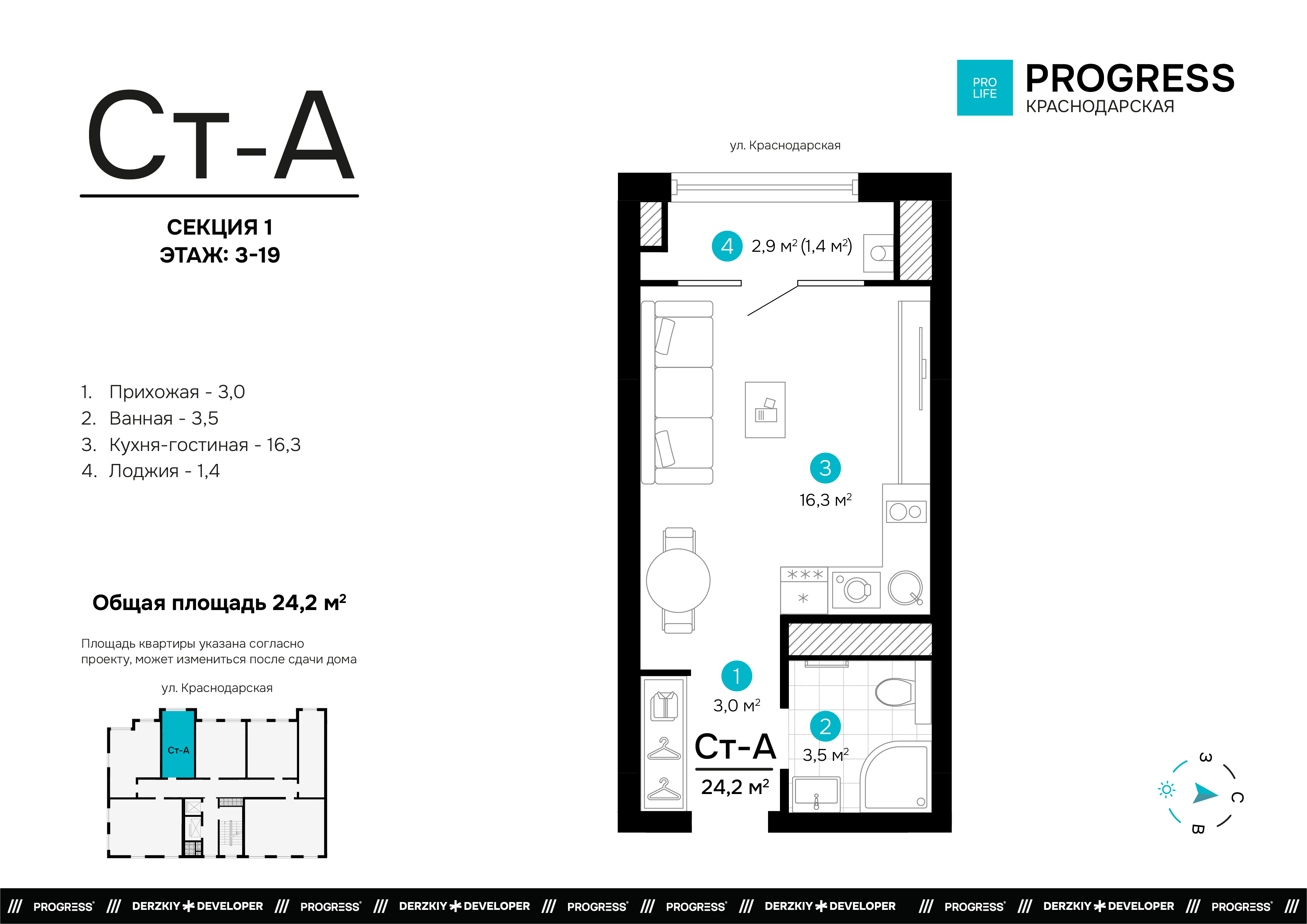 Квартира 37