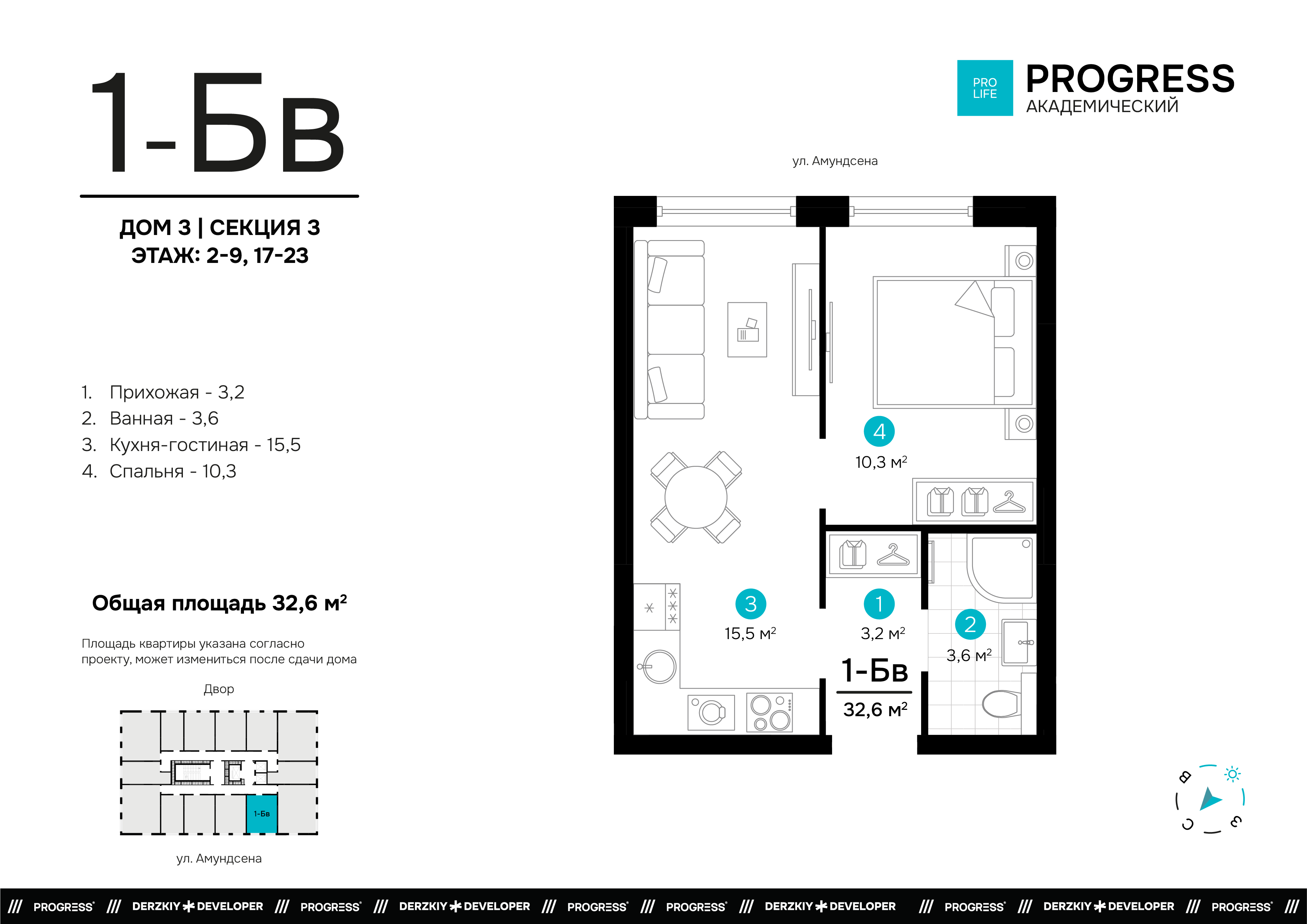Квартира 740