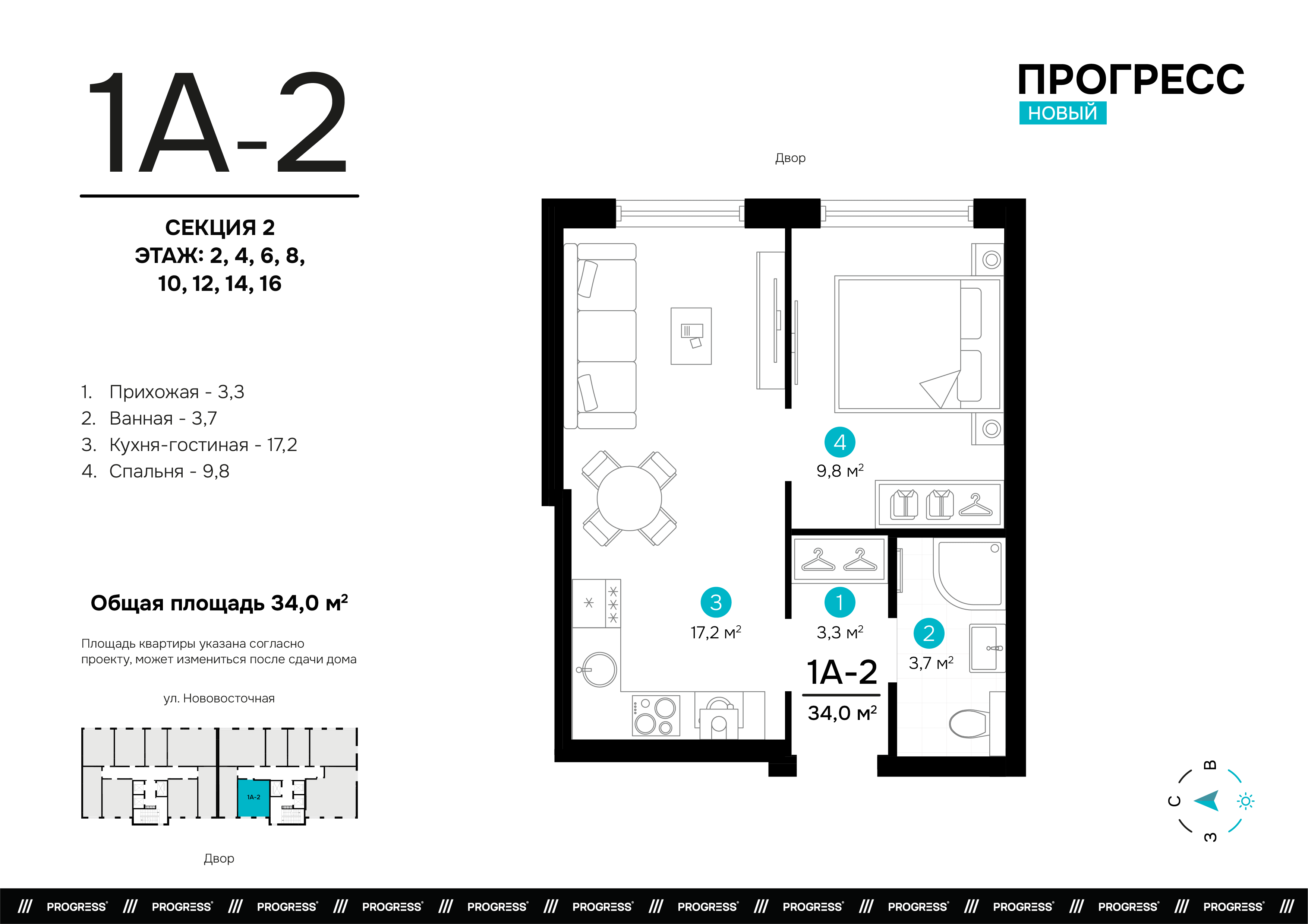 Квартира 283